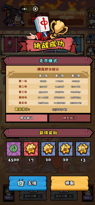 Ԏ�������錢�Α�