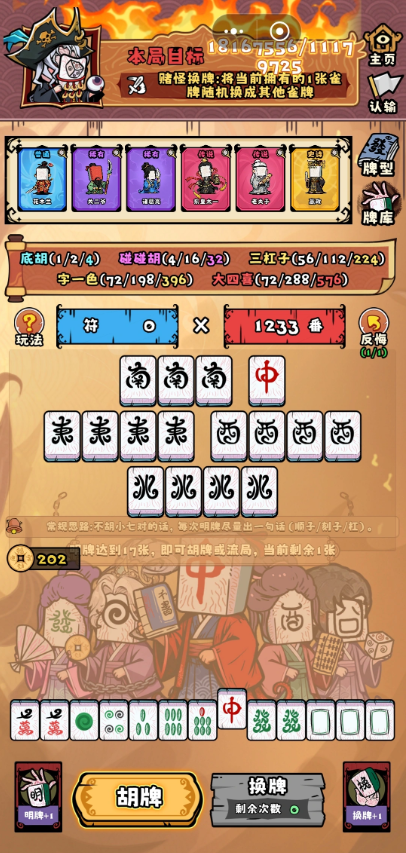 Ԏ�������錢�Α�