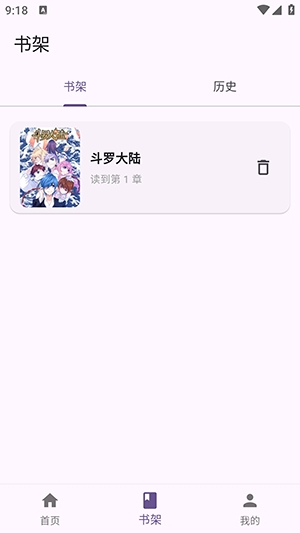 WL COMICS(挽离漫画) WL COMICS(挽离漫画)