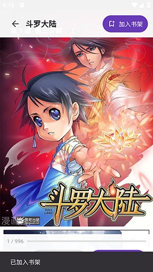 WL COMICS(挽离漫画) WL COMICS(挽离漫画)