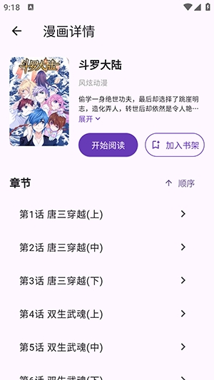 WL COMICS(挽离漫画) WL COMICS(挽离漫画)