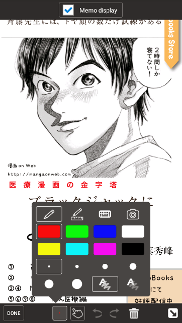 SideBooks安卓版 SideBooks安卓版