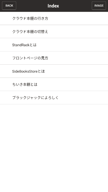 SideBooks安卓版 SideBooks安卓版