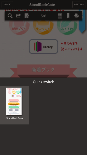 SideBooks安卓版 SideBooks安卓版