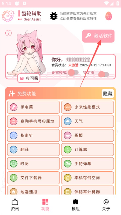 �X݆�o�����°�