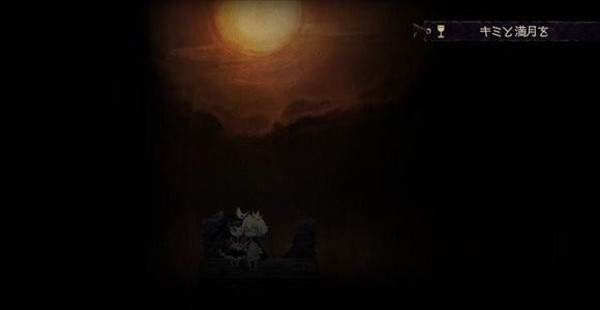 說謊公主與盲眼王子手機(jī)版 說謊公主與盲眼王子手機(jī)版