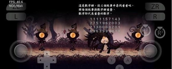 說謊公主與盲眼王子手機(jī)版 說謊公主與盲眼王子手機(jī)版