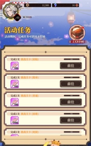 妖绘世录(EROLABS)官方正版 妖绘世录(EROLABS)官方正版