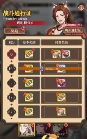 妖绘世录(EROLABS)官方正版 妖绘世录(EROLABS)官方正版
