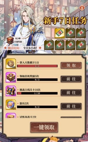 妖绘世录(EROLABS)官方正版 妖绘世录(EROLABS)官方正版