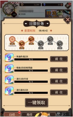 妖绘世录(EROLABS)官方正版 妖绘世录(EROLABS)官方正版