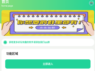 电竞游戏天赋测试软件 电竞游戏天赋测试软件