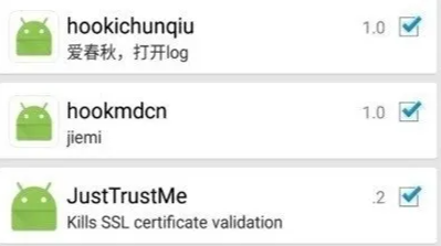 justtrustme模塊 justtrustme模塊