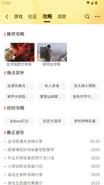 3DM游戏盒子 3DM游戏盒子