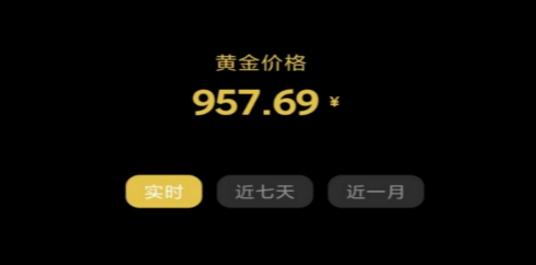 金價(jià)一指查系統(tǒng)手機(jī)版 金價(jià)一指查系統(tǒng)手機(jī)版