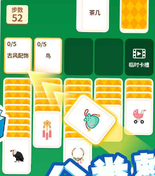 成语接龙猜汉字拼词语游戏 成语接龙猜汉字拼词语游戏