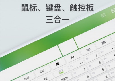 remote mouse Pro遠程鼠標專業(yè)版 remote mouse Pro遠程鼠標專業(yè)版