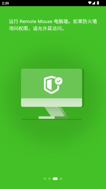 remote mouse Pro遠程鼠標專業(yè)版 remote mouse Pro遠程鼠標專業(yè)版