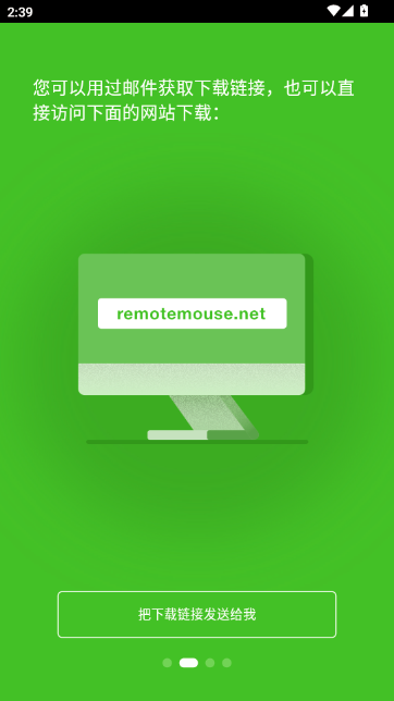 remote mouse Pro遠程鼠標專業(yè)版 remote mouse Pro遠程鼠標專業(yè)版