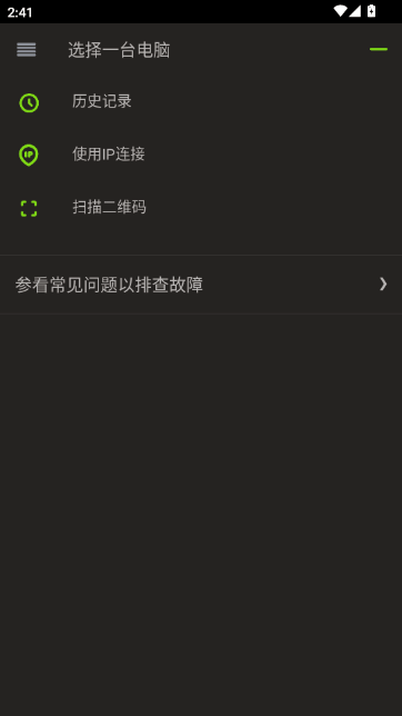 remote mouse Pro遠程鼠標專業(yè)版 remote mouse Pro遠程鼠標專業(yè)版