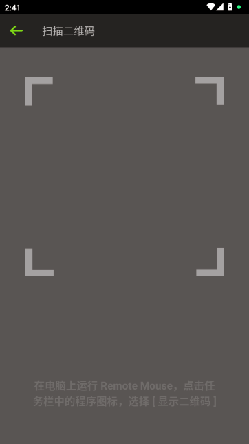 remote mouse Pro遠程鼠標專業(yè)版 remote mouse Pro遠程鼠標專業(yè)版