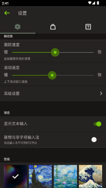 remote mouse Pro遠程鼠標專業(yè)版 remote mouse Pro遠程鼠標專業(yè)版