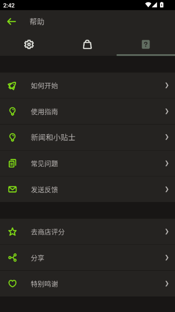 remote mouse Pro遠程鼠標專業(yè)版 remote mouse Pro遠程鼠標專業(yè)版