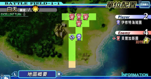 光辉同盟解锁完整版 光辉同盟解锁完整版