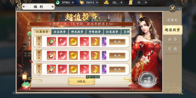 �������濪��100����Ϸ��