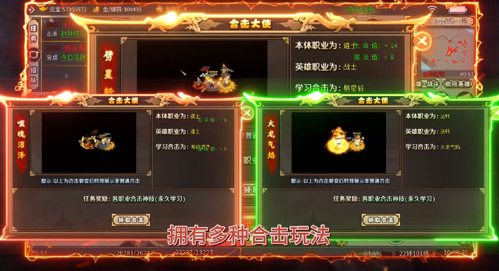 烈火骑士(暴漫传奇免费版) 烈火骑士(暴漫传奇免费版)
