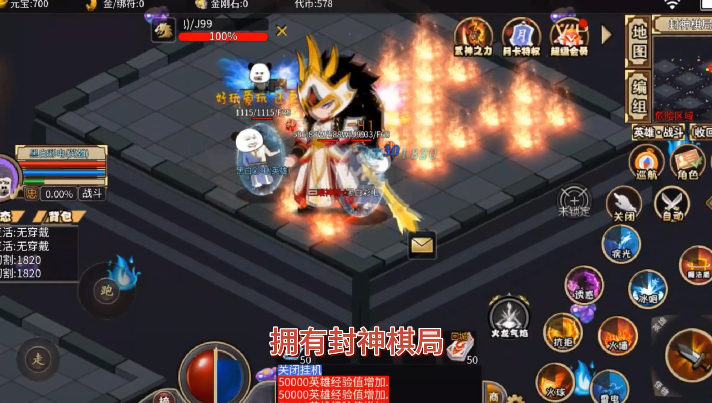烈火骑士(暴漫传奇免费版) 烈火骑士(暴漫传奇免费版)