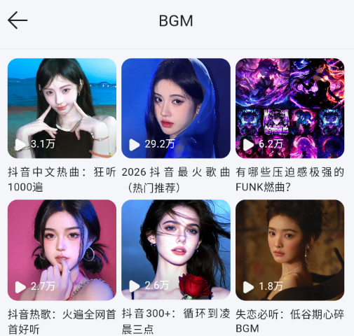 潮汐音乐 潮汐音乐