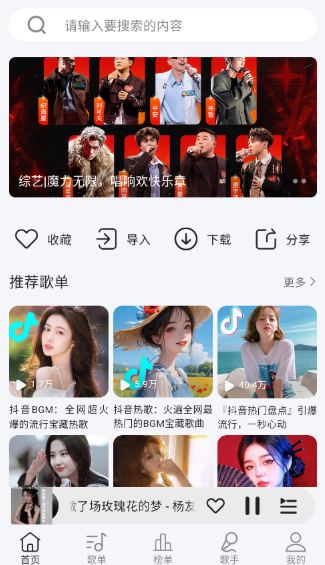 潮汐音乐app 潮汐音乐app