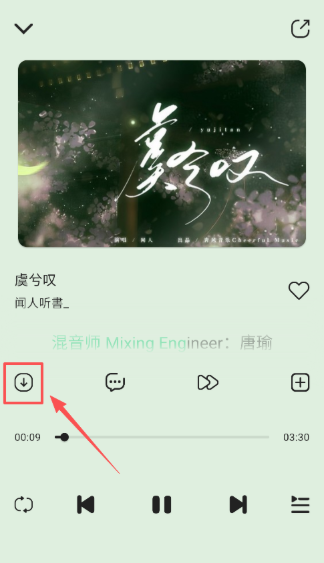 潮汐音乐app 潮汐音乐app