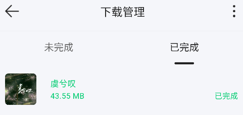 潮汐音乐app 潮汐音乐app