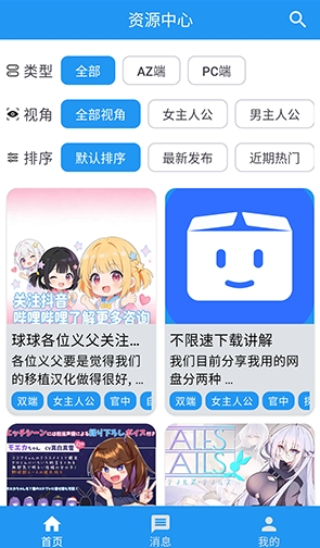 落落社app 落落社app