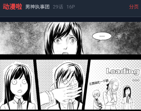 动漫啦官方软件 动漫啦官方软件
