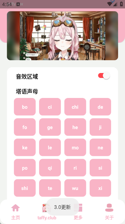 塔菲盒(taffy盒) 塔菲盒(taffy盒)