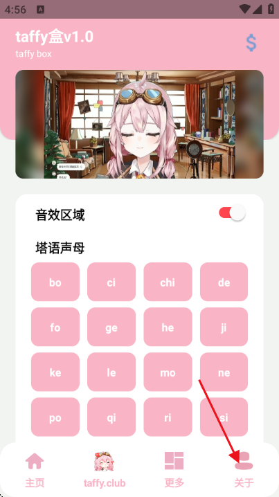 塔菲盒(taffy盒) 塔菲盒(taffy盒)