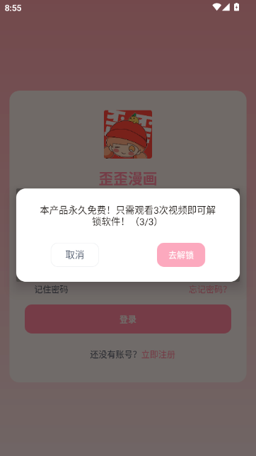 YY动漫(歪歪动漫) YY动漫(歪歪动漫)