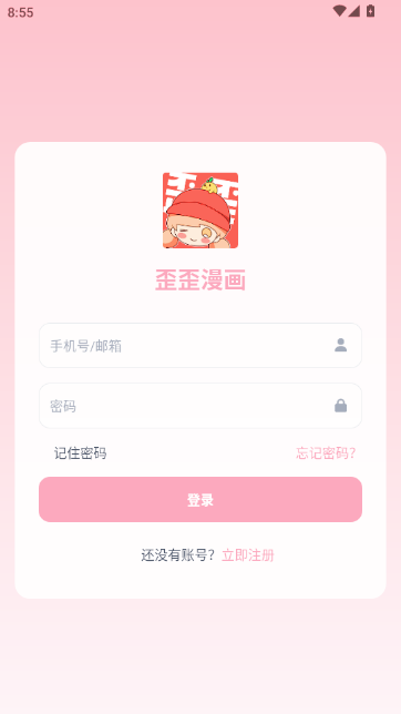 YY动漫(歪歪动漫) YY动漫(歪歪动漫)