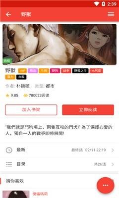 YY动漫(歪歪动漫) YY动漫(歪歪动漫)