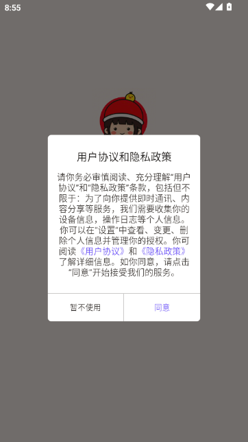 YY动漫(歪歪动漫) YY动漫(歪歪动漫)
