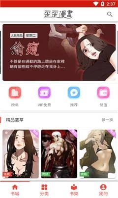 YY动漫(歪歪动漫) YY动漫(歪歪动漫)