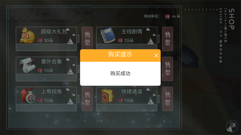 禁止通行游戏完结版 禁止通行游戏完结版