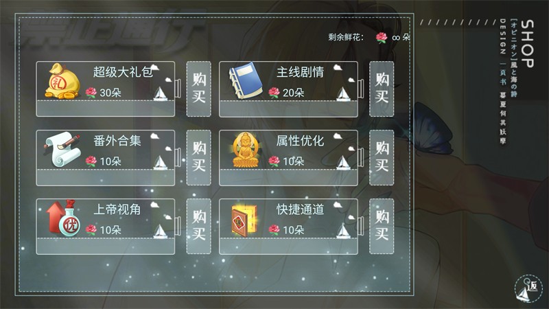 禁止通行游戏完结版 禁止通行游戏完结版