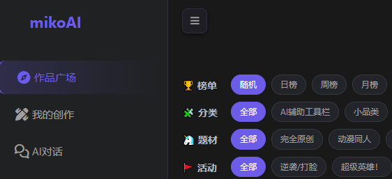 mikoAI mikoAI