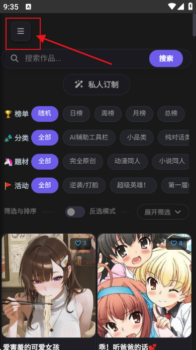 mikoAI mikoAI