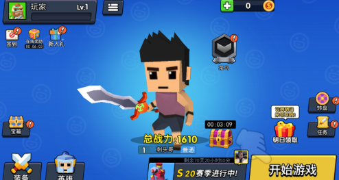 王者100刀5V5小游戏免广告版 王者100刀5V5小游戏免广告版