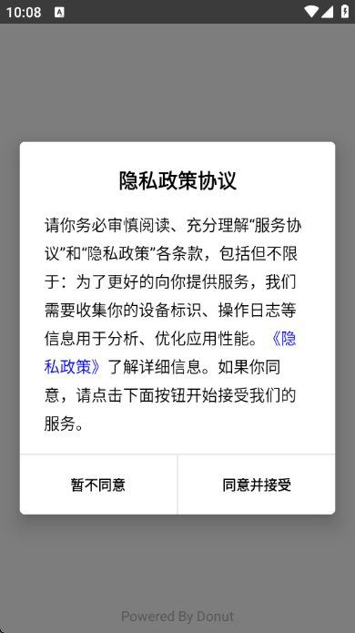 葱芽云游app 葱芽云游app